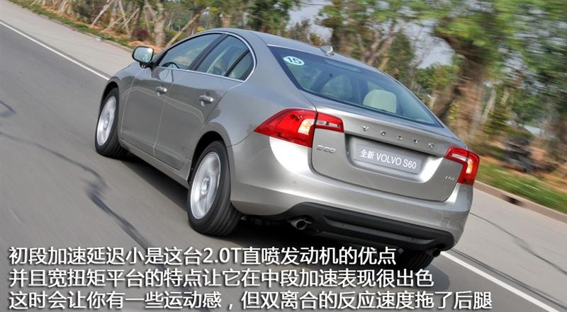 沃尔沃(进口) 沃尔沃S60 2011款 2.0T 智尊版