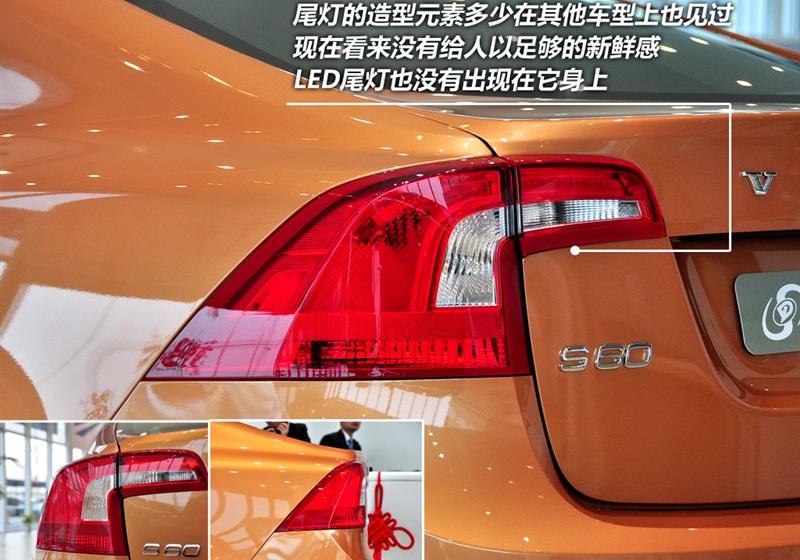 沃尔沃(进口) 沃尔沃S60 2011款 2.0T 智尊版