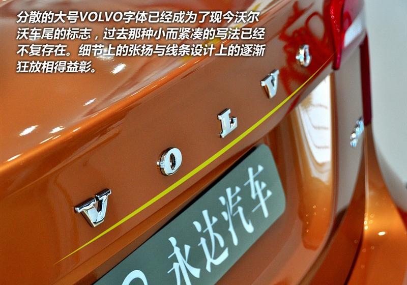 沃尔沃(进口) 沃尔沃S60 2011款 2.0T 智尊版