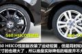 沃尔沃(进口) 沃尔沃S60 2011款 3.0 T6 AWD 智雅版