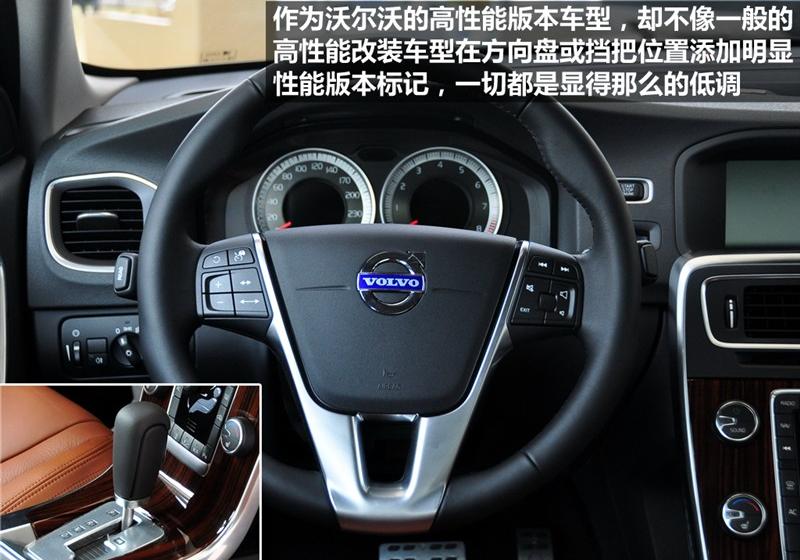 沃尔沃(进口) 沃尔沃S60 2011款 3.0 T6 AWD 智雅版