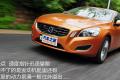 沃尔沃(进口) 沃尔沃S60 2011款 3.0 T6 AWD 智尊版