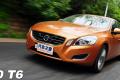 沃尔沃(进口) 沃尔沃S60 2011款 3.0 T6 AWD 智尊版