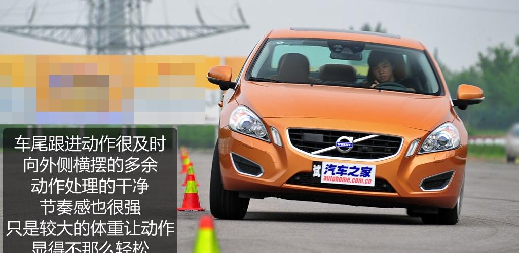 沃尔沃(进口) 沃尔沃S60 2011款 3.0 T6 AWD 智尊版