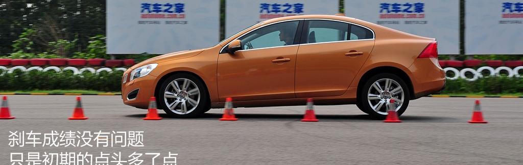 沃尔沃(进口) 沃尔沃S60 2011款 3.0 T6 AWD 智尊版