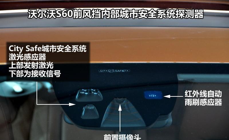 沃尔沃(进口) 沃尔沃S60 2011款 3.0 T6 AWD 智尊版
