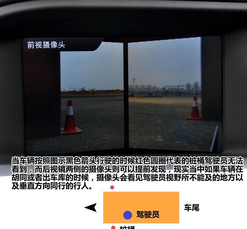 沃尔沃(进口) 沃尔沃S60 2011款 3.0 T6 AWD 智尊版