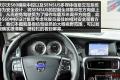 沃尔沃(进口) 沃尔沃S60 2011款 3.0 T6 AWD 智尊版