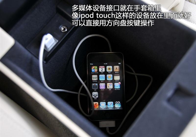 沃尔沃(进口) 沃尔沃S60 2011款 3.0 T6 AWD 智尊版