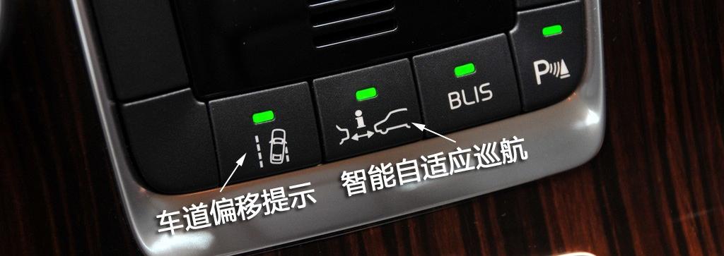 沃尔沃(进口) 沃尔沃S60 2011款 3.0 T6 AWD 智尊版