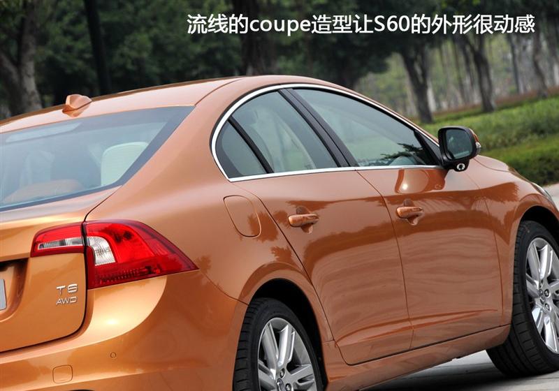 沃尔沃(进口) 沃尔沃S60 2011款 3.0 T6 AWD 智尊版