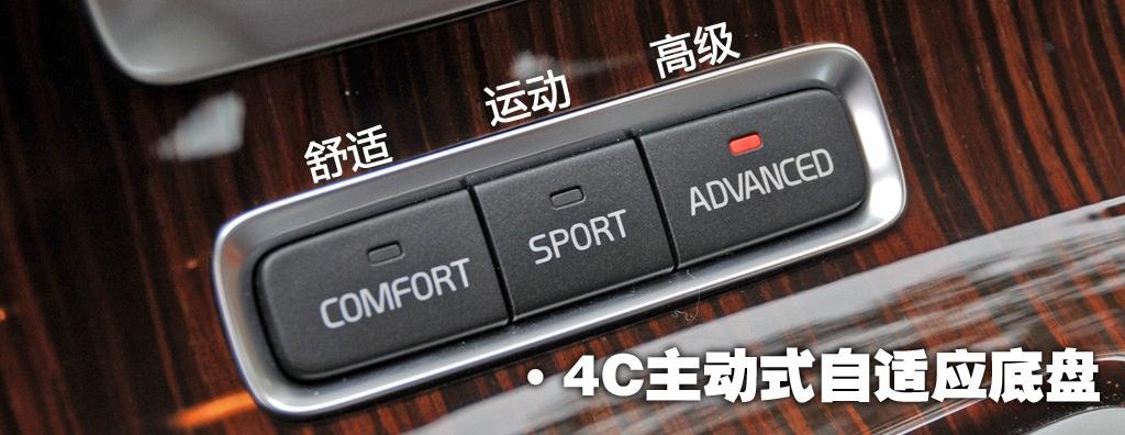 沃尔沃(进口) 沃尔沃S60 2011款 3.0 T6 AWD 智尊版