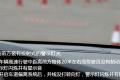 沃尔沃(进口) 沃尔沃S60 2011款 3.0 T6 AWD 智尊版