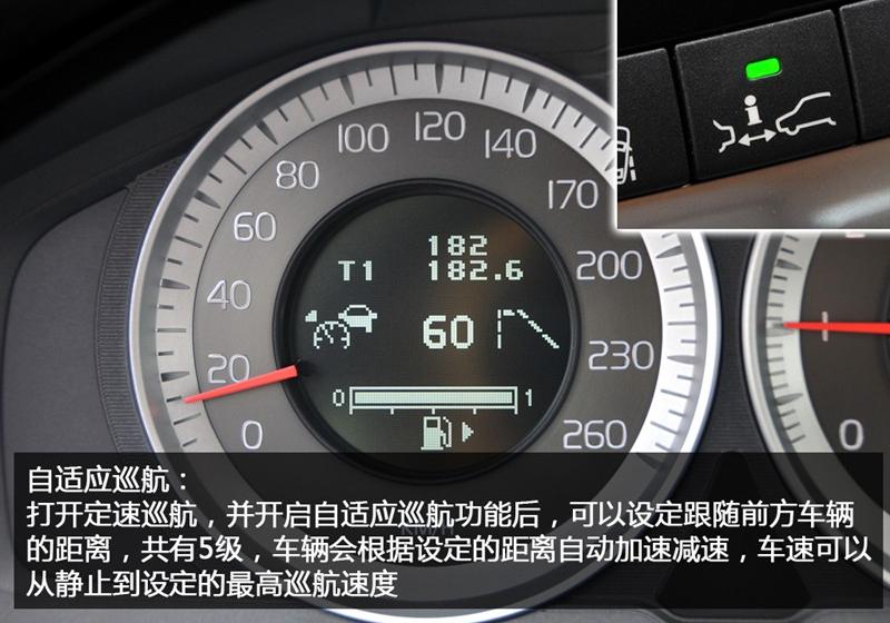 沃尔沃(进口) 沃尔沃S60 2011款 3.0 T6 AWD 智尊版