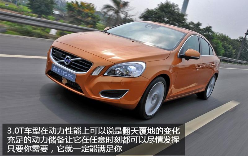 沃尔沃(进口) 沃尔沃S60 2011款 3.0 T6 AWD 智尊版
