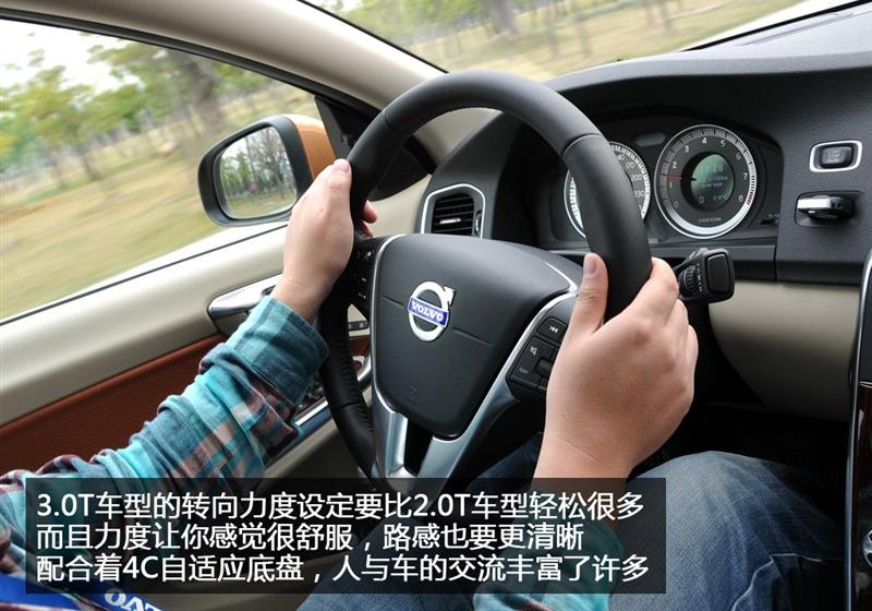 沃尔沃(进口) 沃尔沃S60 2011款 3.0 T6 AWD 智尊版