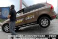 沃尔沃(进口) 沃尔沃XC60 2012款 3.0 T6 AWD个性运动版