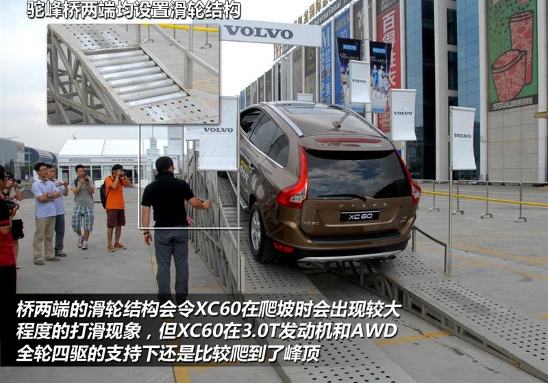 沃尔沃(进口) 沃尔沃XC60 2012款 3.0 T6 AWD个性运动版