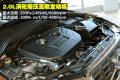 沃尔沃(进口) 沃尔沃XC60 2011款 2.0T 智尊版