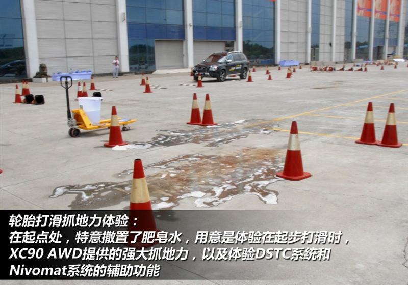 沃尔沃(进口) 沃尔沃XC90 2011款 3.2 北欧个性运动版