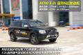 沃尔沃(进口) 沃尔沃XC90 2011款 3.2 北欧个性运动版