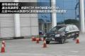沃尔沃(进口) 沃尔沃XC90 2011款 3.2 北欧个性运动版