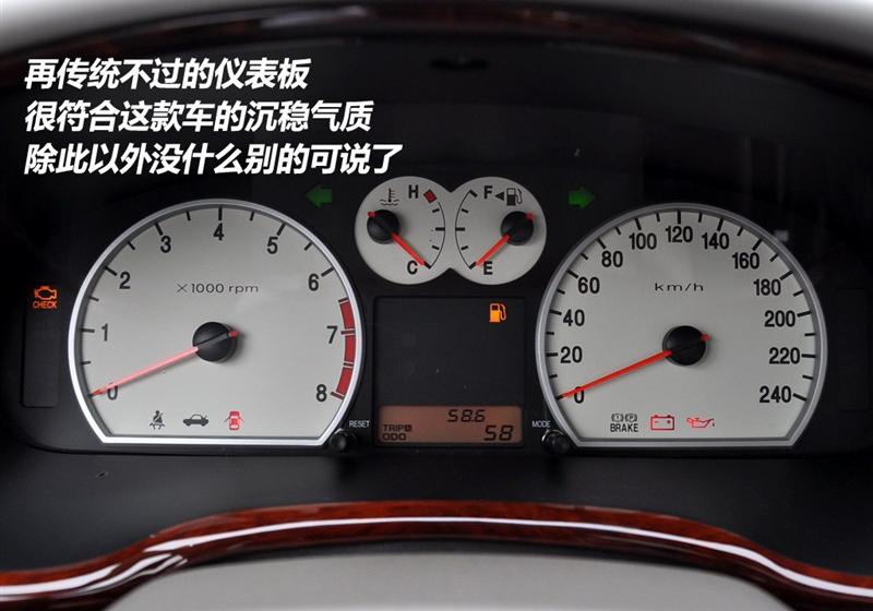 北京现代 MOINCA名驭 2009款 2.0 GL手动豪华版