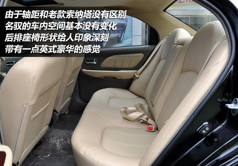 北京现代 MOINCA名驭 2009款 2.0 GL手动豪华版