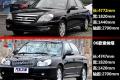 北京现代 MOINCA名驭 2009款 2.0 GL手动豪华版