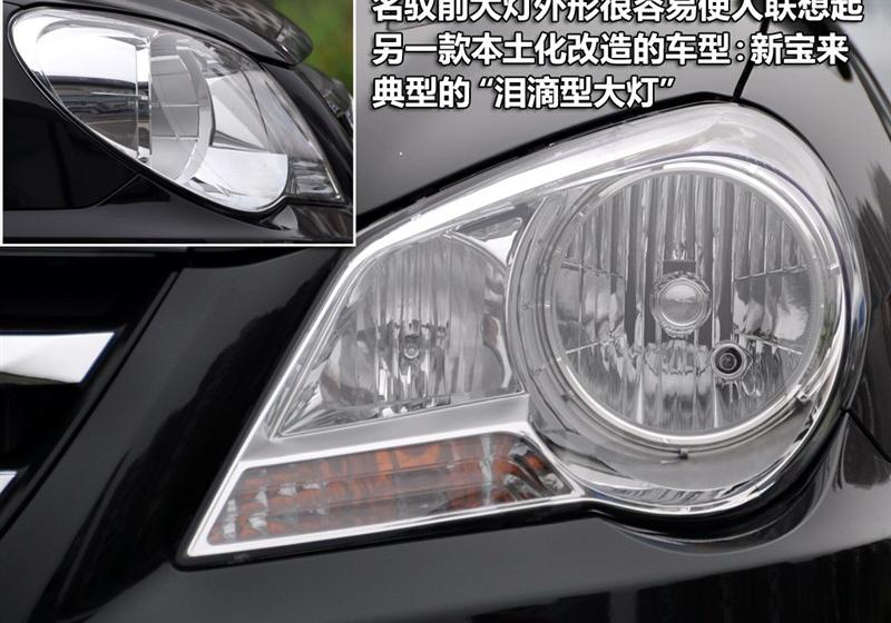 北京现代 MOINCA名驭 2009款 2.0 GL手动豪华版