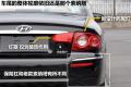 北京现代 MOINCA名驭 2009款 2.0 GL手动豪华版