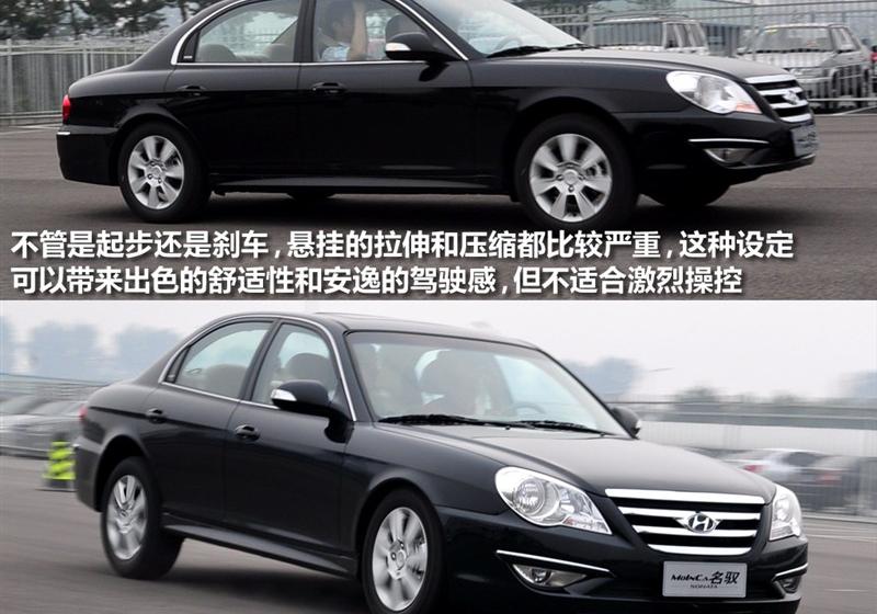 北京现代 MOINCA名驭 2009款 2.0 GL导航版