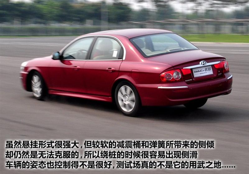 北京现代 MOINCA名驭 2009款 2.0 GL导航版