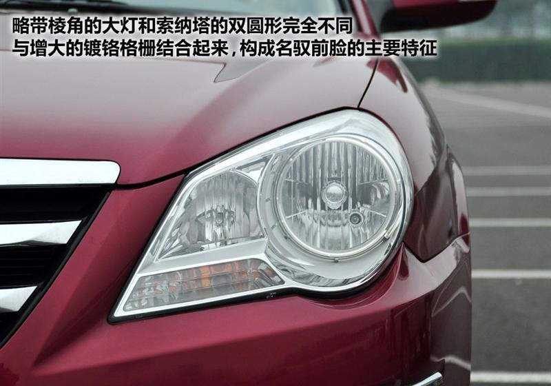 北京现代 MOINCA名驭 2009款 2.0 GL导航版