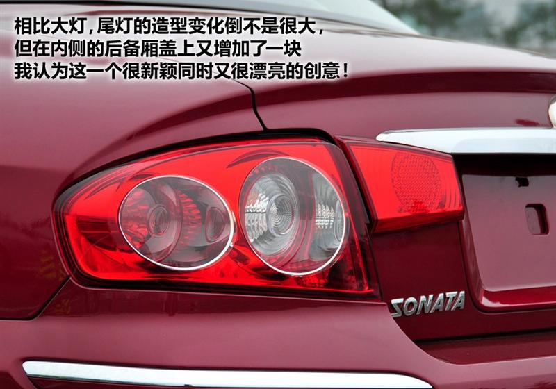 北京现代 MOINCA名驭 2009款 2.0 GL导航版