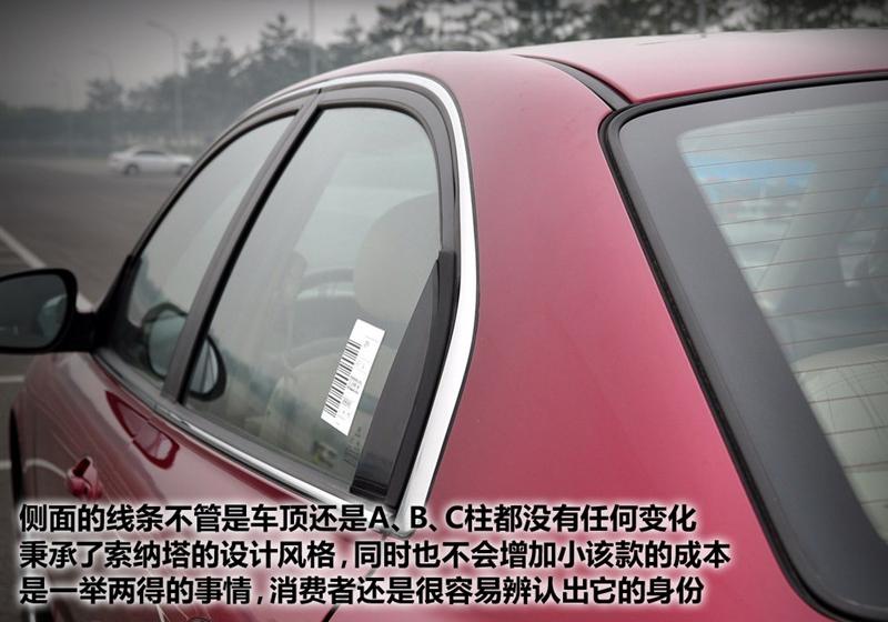 北京现代 MOINCA名驭 2009款 2.0 GL导航版