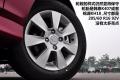 北京现代 MOINCA名驭 2009款 2.0 GL导航版
