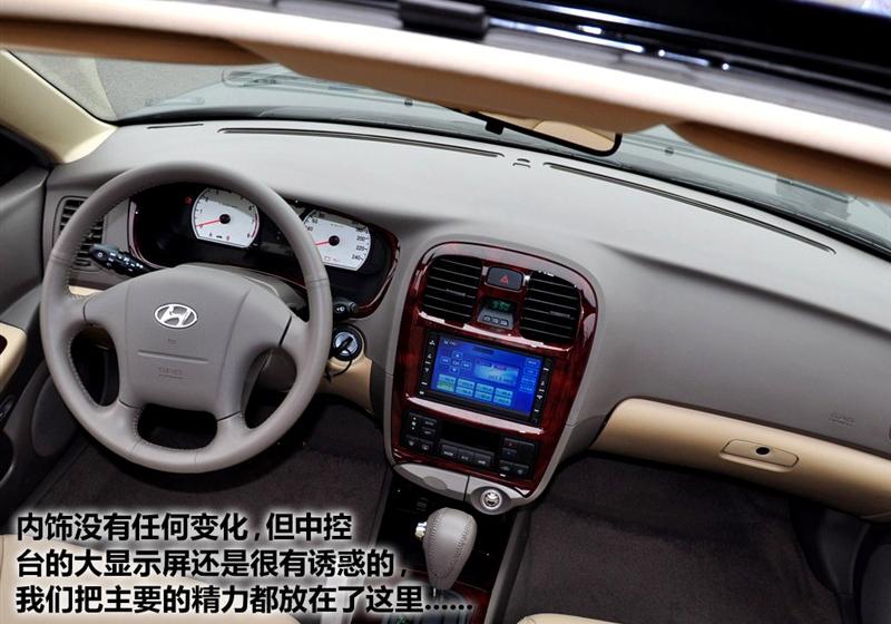 北京现代 MOINCA名驭 2009款 2.0 GL导航版