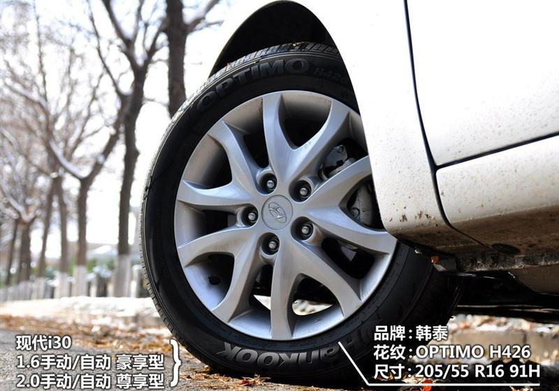 北京现代 北京现代i30 2009款 1.6 手动舒享型