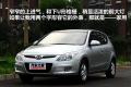 北京现代 北京现代i30 2009款 1.6 手动劲享型