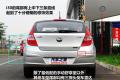北京现代 北京现代i30 2009款 1.6 手动劲享型