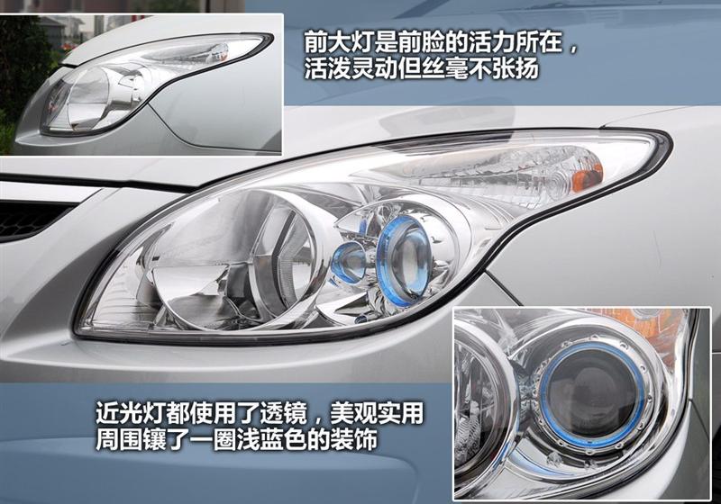 北京现代 北京现代i30 2009款 1.6 手动劲享型