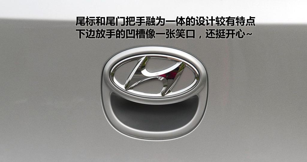 北京现代 北京现代i30 2009款 1.6 手动劲享型