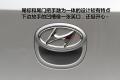 北京现代 北京现代i30 2009款 1.6 手动劲享型