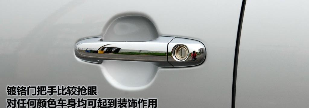 北京现代 北京现代i30 2009款 1.6 手动劲享型