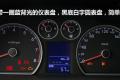 北京现代 北京现代i30 2009款 1.6 手动劲享型