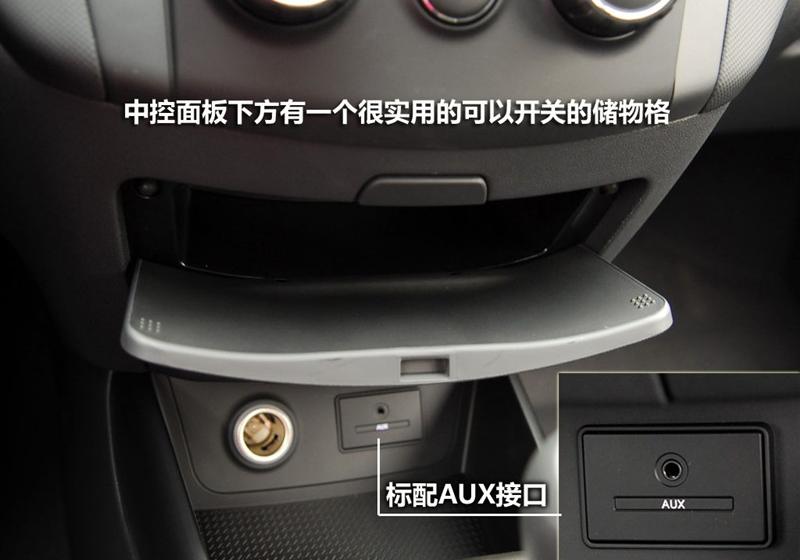 北京现代 北京现代i30 2009款 1.6 手动劲享型