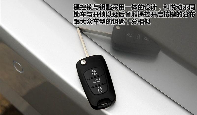 北京现代 北京现代i30 2009款 1.6 手动劲享型