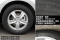 北京现代 北京现代i30 2009款 1.6 手动劲享型