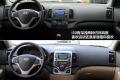 北京现代 北京现代i30 2009款 1.6 手动劲享型